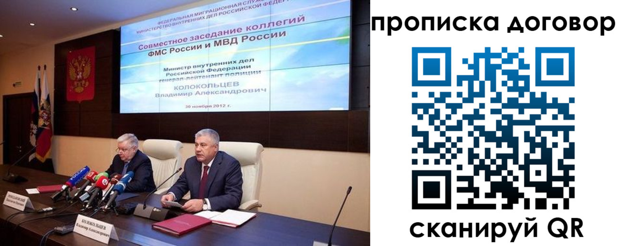 пропишу в квартире в Бузулуке
