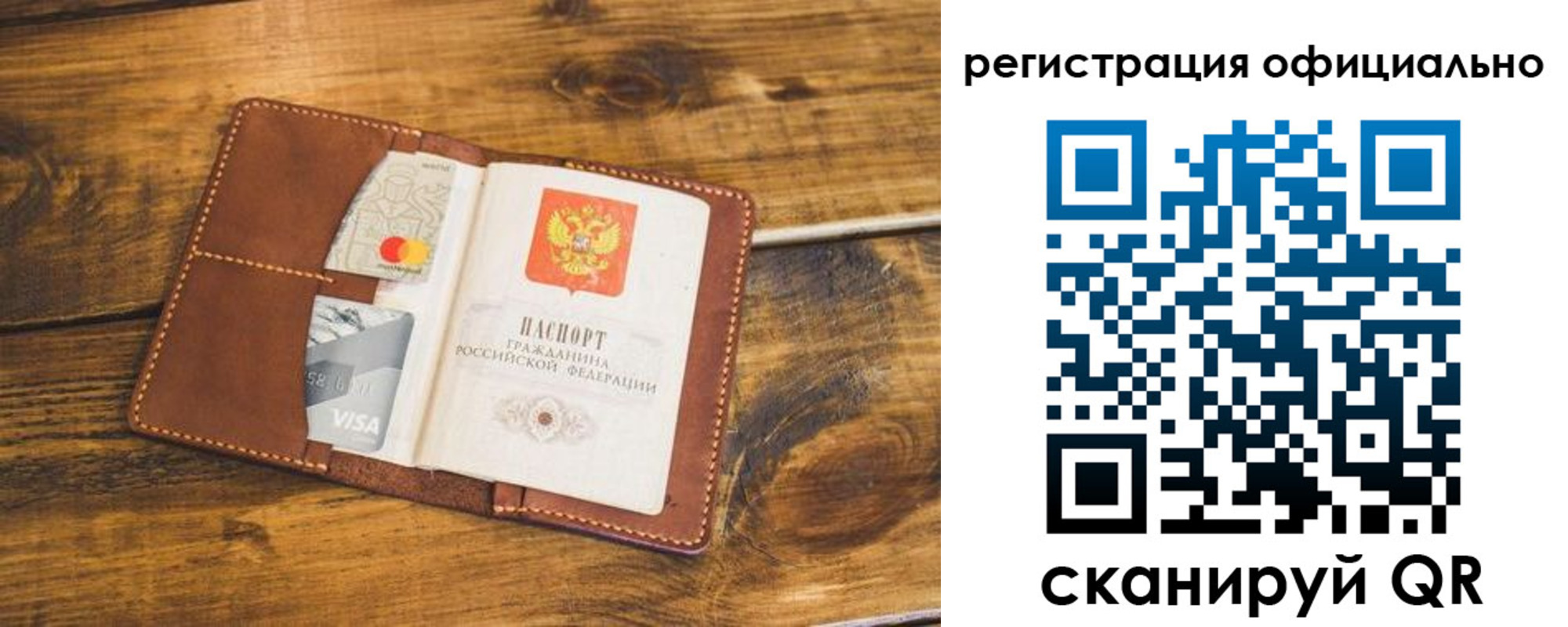 регистрация для школы в Бузулуке