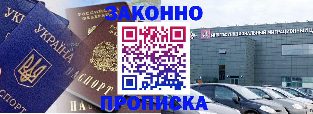 найти адрес прописки в Бузулуке